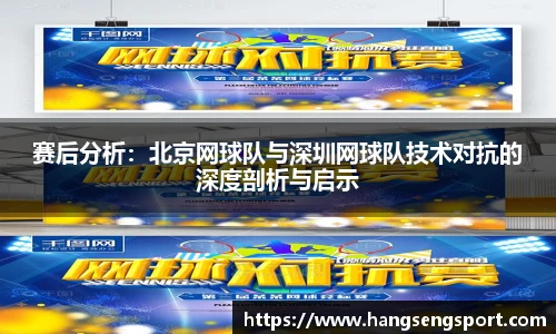 3377体育平台品牌